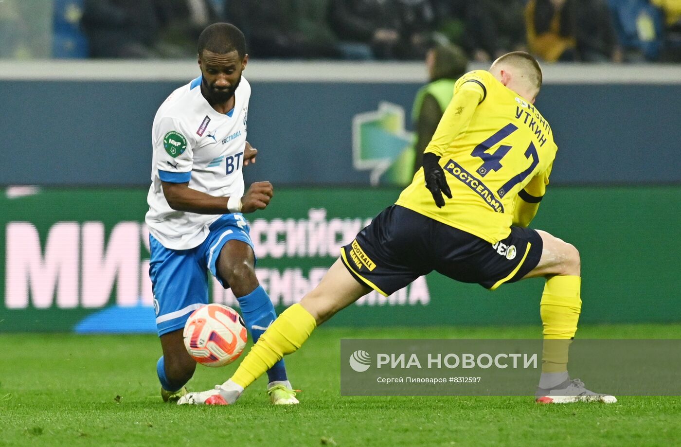 Футбол. РПЛ. Матч "Ростов" - "Динамо"