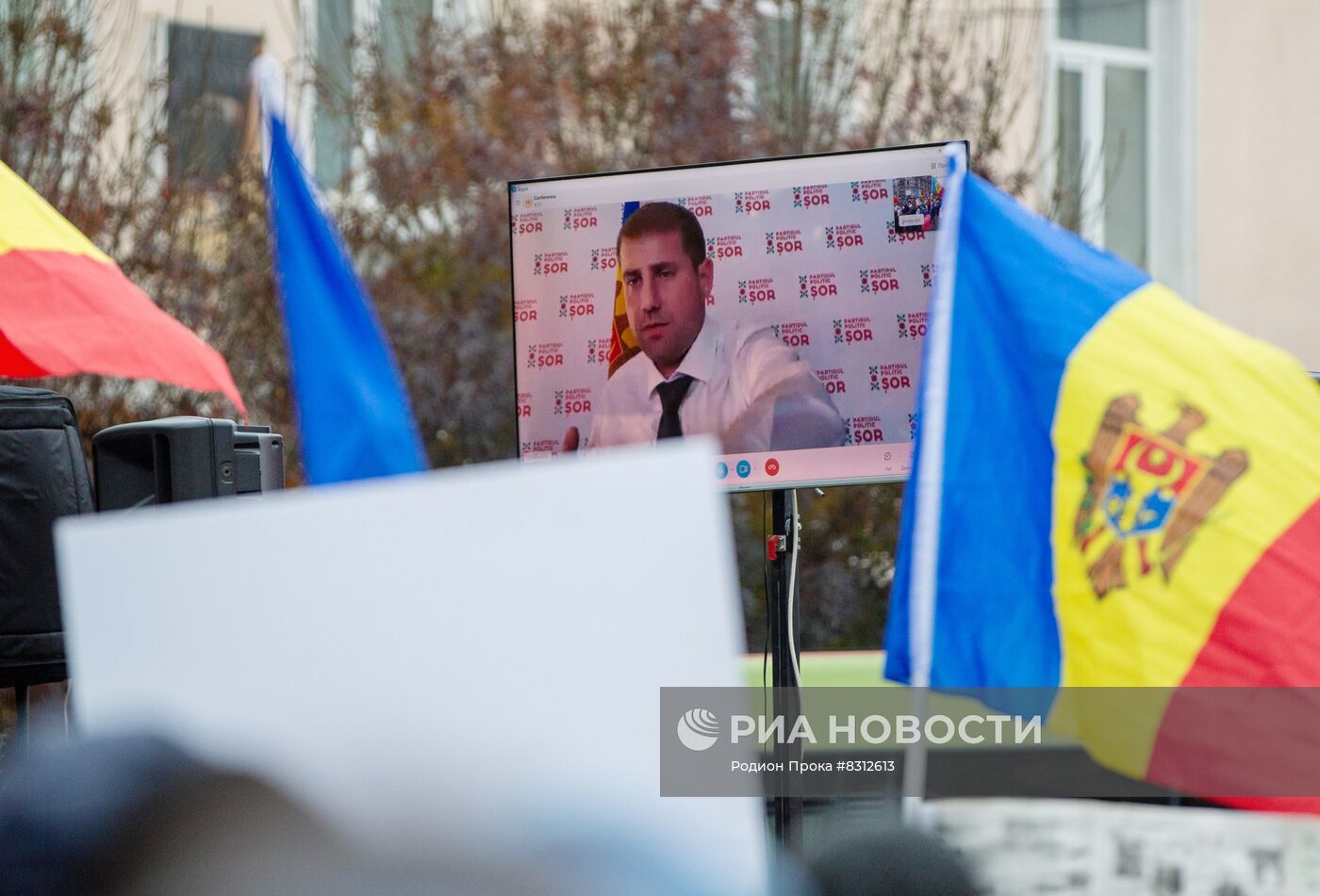 Акция протеста оппозиции в Кишиневе