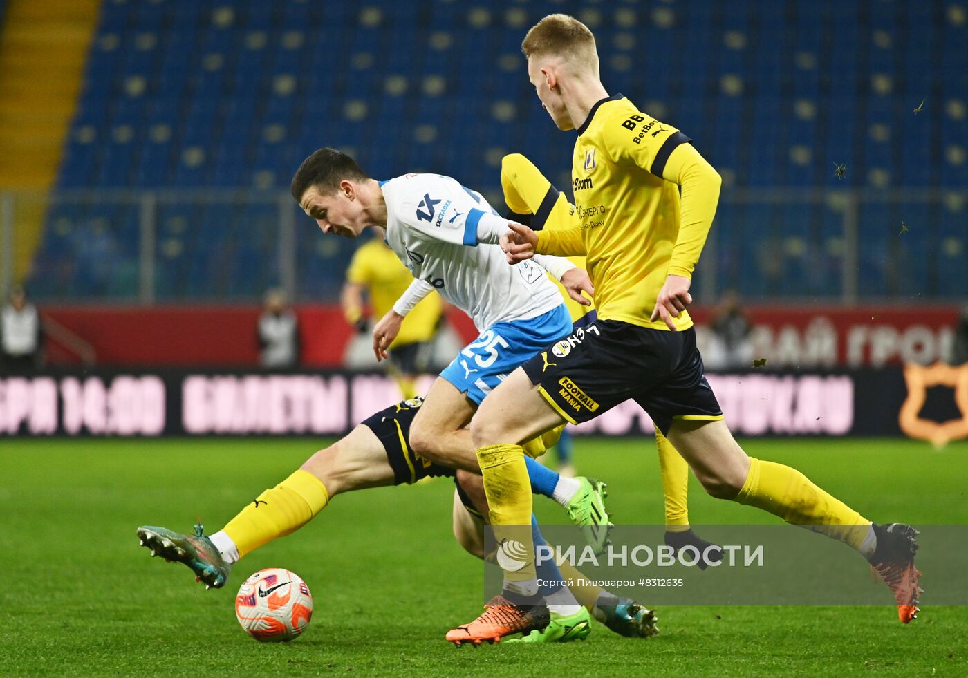 Футбол. РПЛ. Матч "Ростов" - "Динамо"