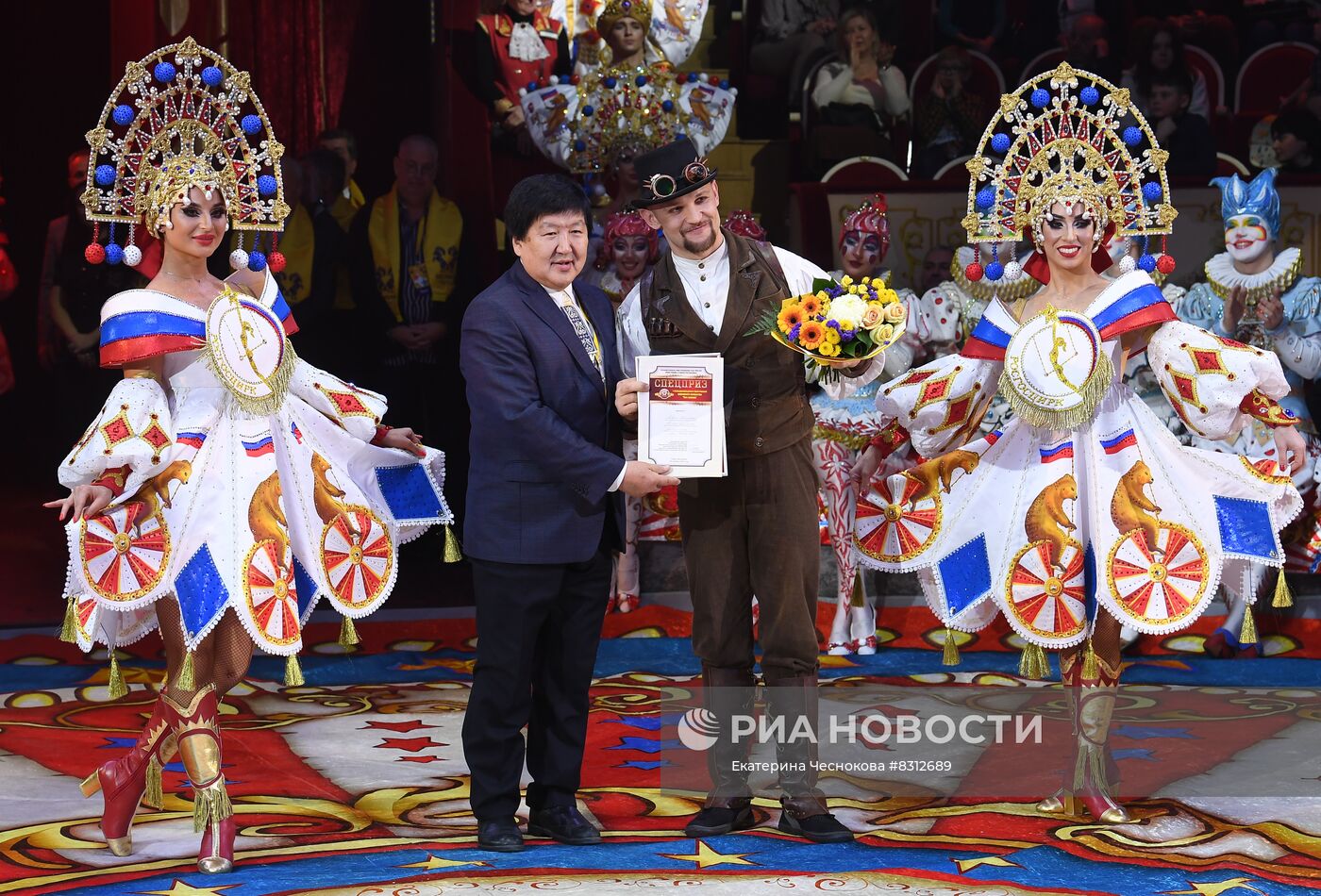 Первый Международный фестиваль циркового искусства "Без границ"