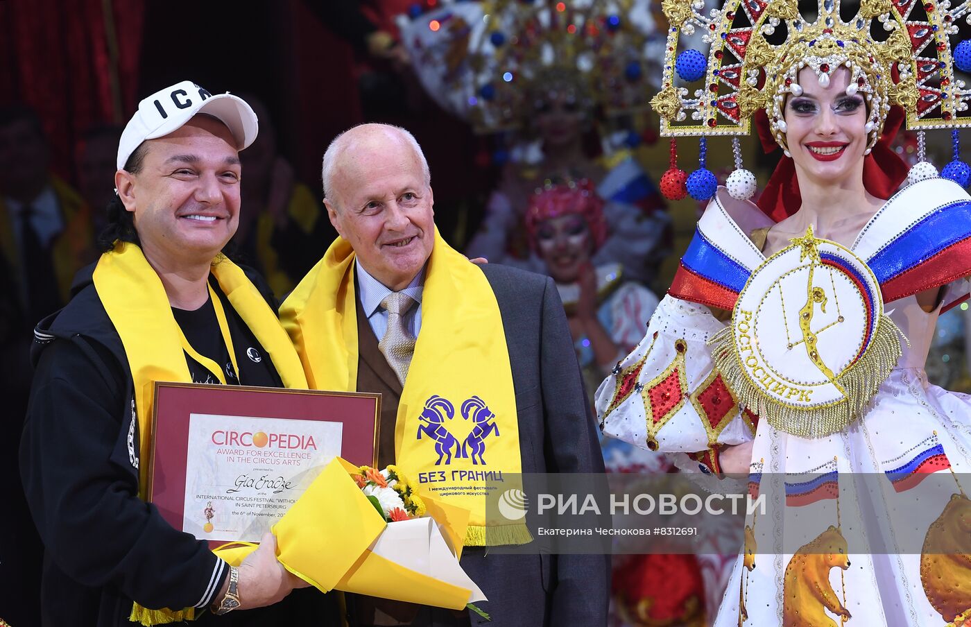 Первый Международный фестиваль циркового искусства "Без границ"