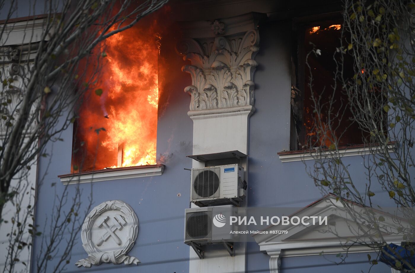 Пожар в здании управления железными дорогами в Донецке в результате украинского обстрела