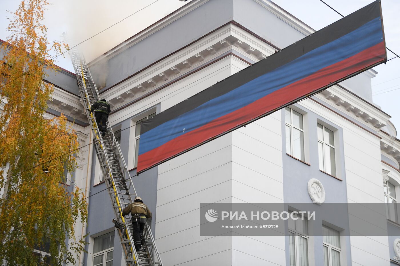 Пожар в здании управления железными дорогами в Донецке в результате украинского обстрела