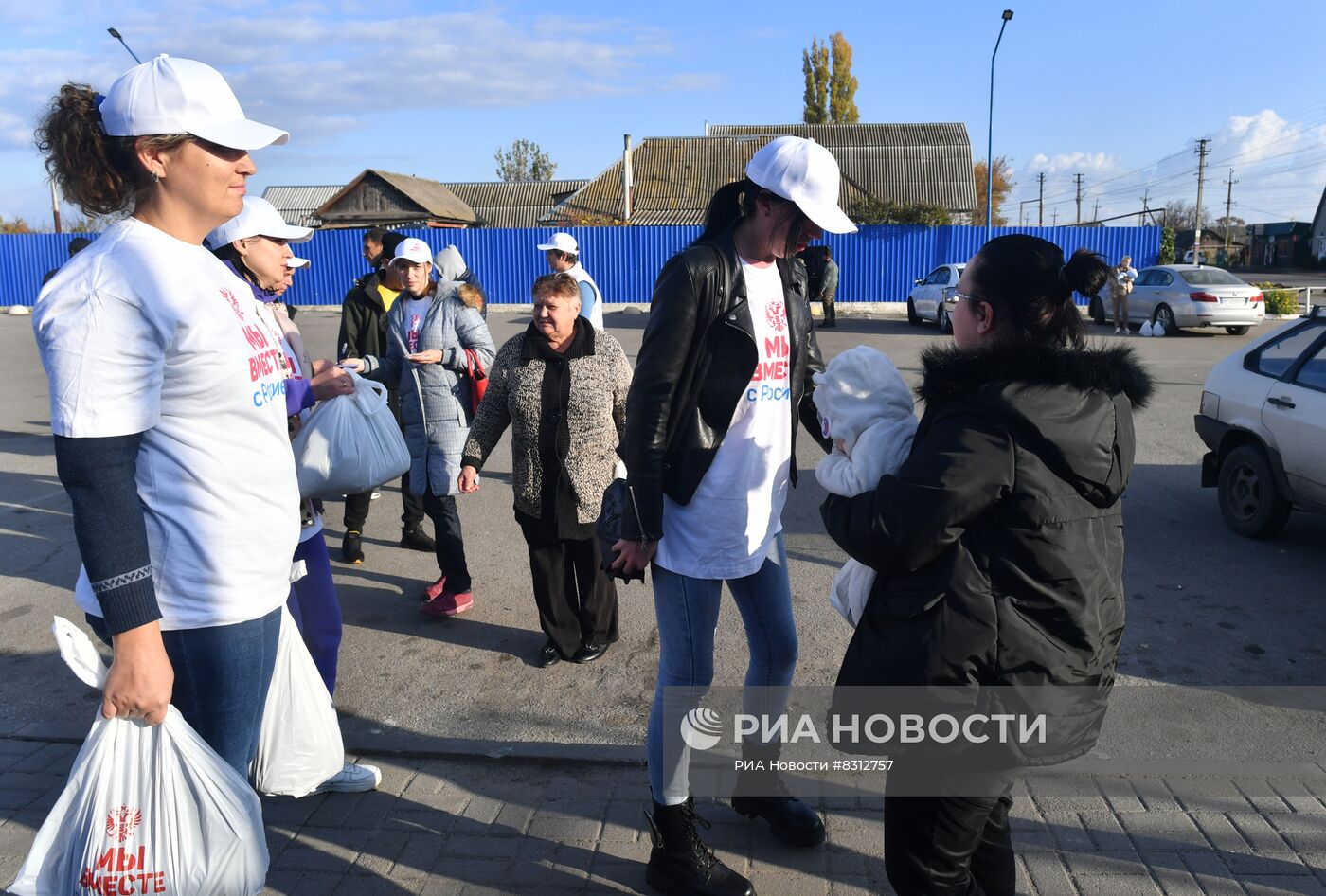 Раздача гуманитарной помощи населению Запорожской области