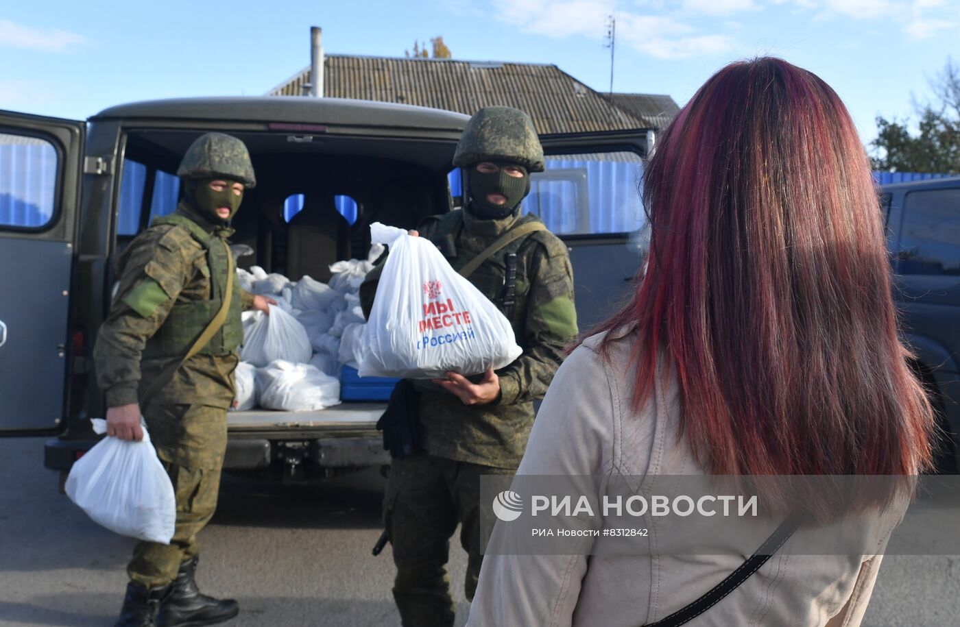 Раздача гуманитарной помощи населению Запорожской области