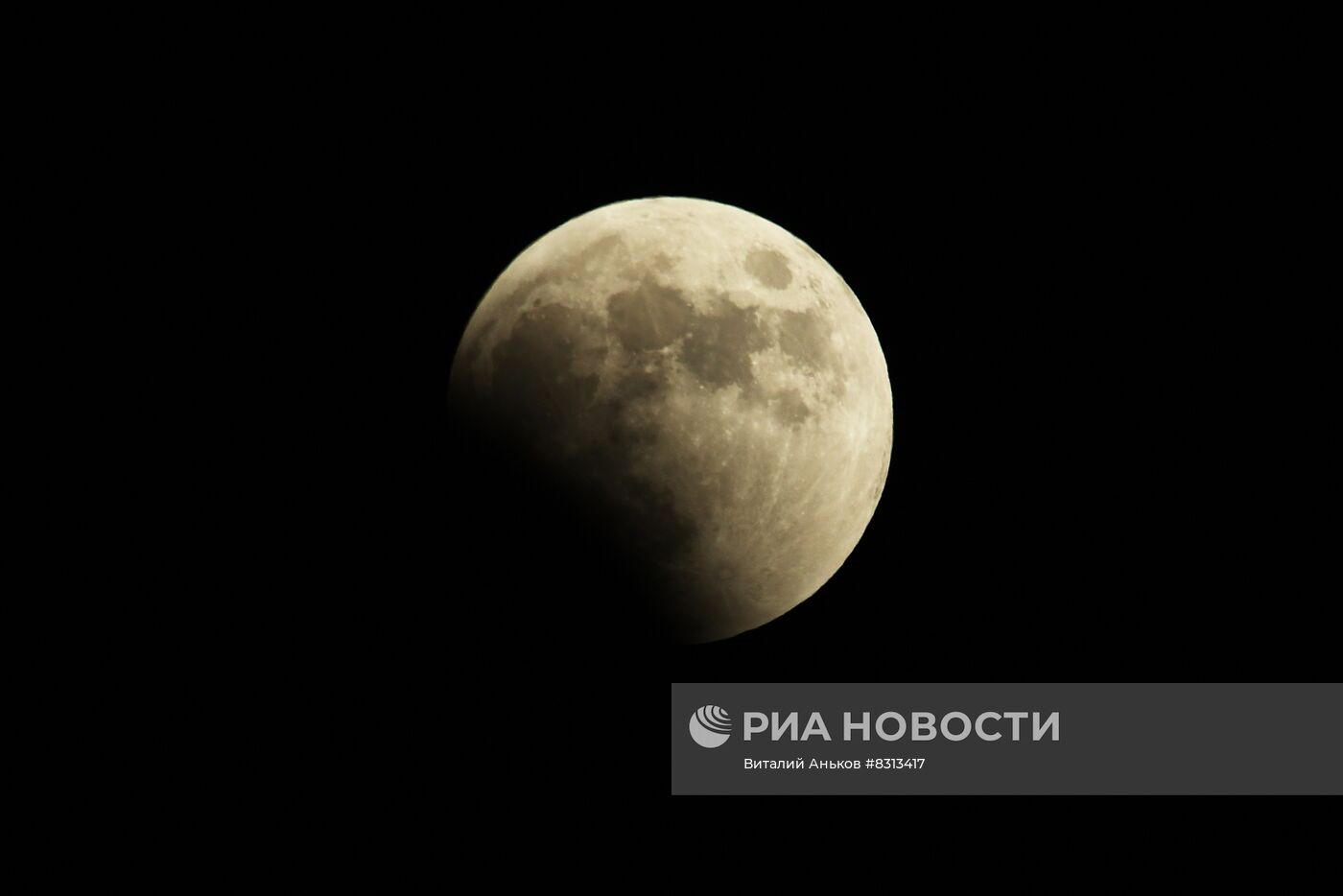Полное лунное затмение
