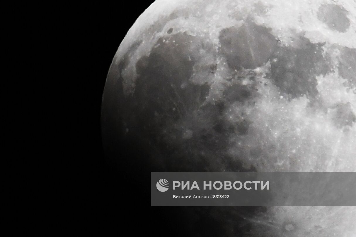 Полное лунное затмение