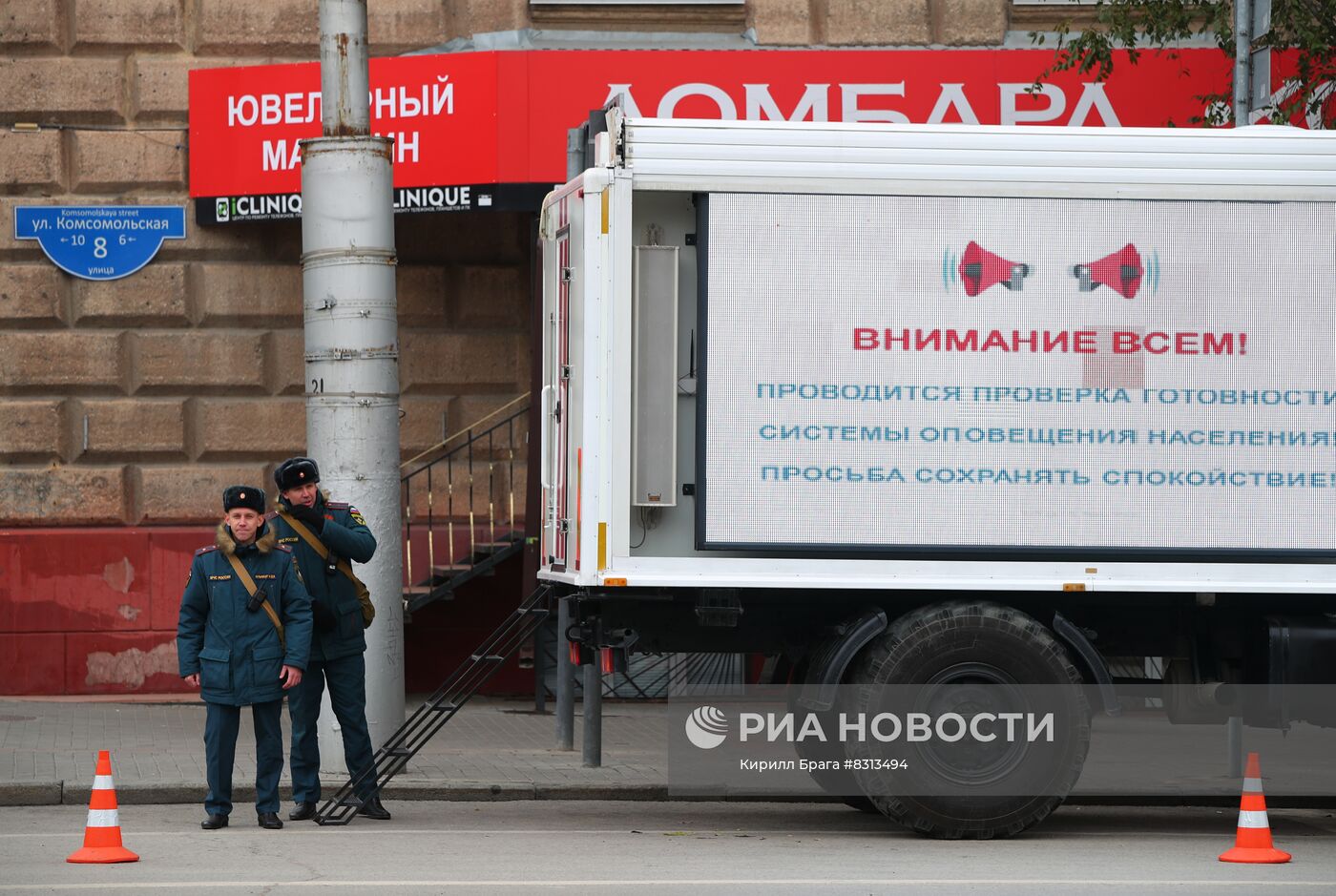 Учения по гражданской обороне в Волгограде | РИА Новости Медиабанк