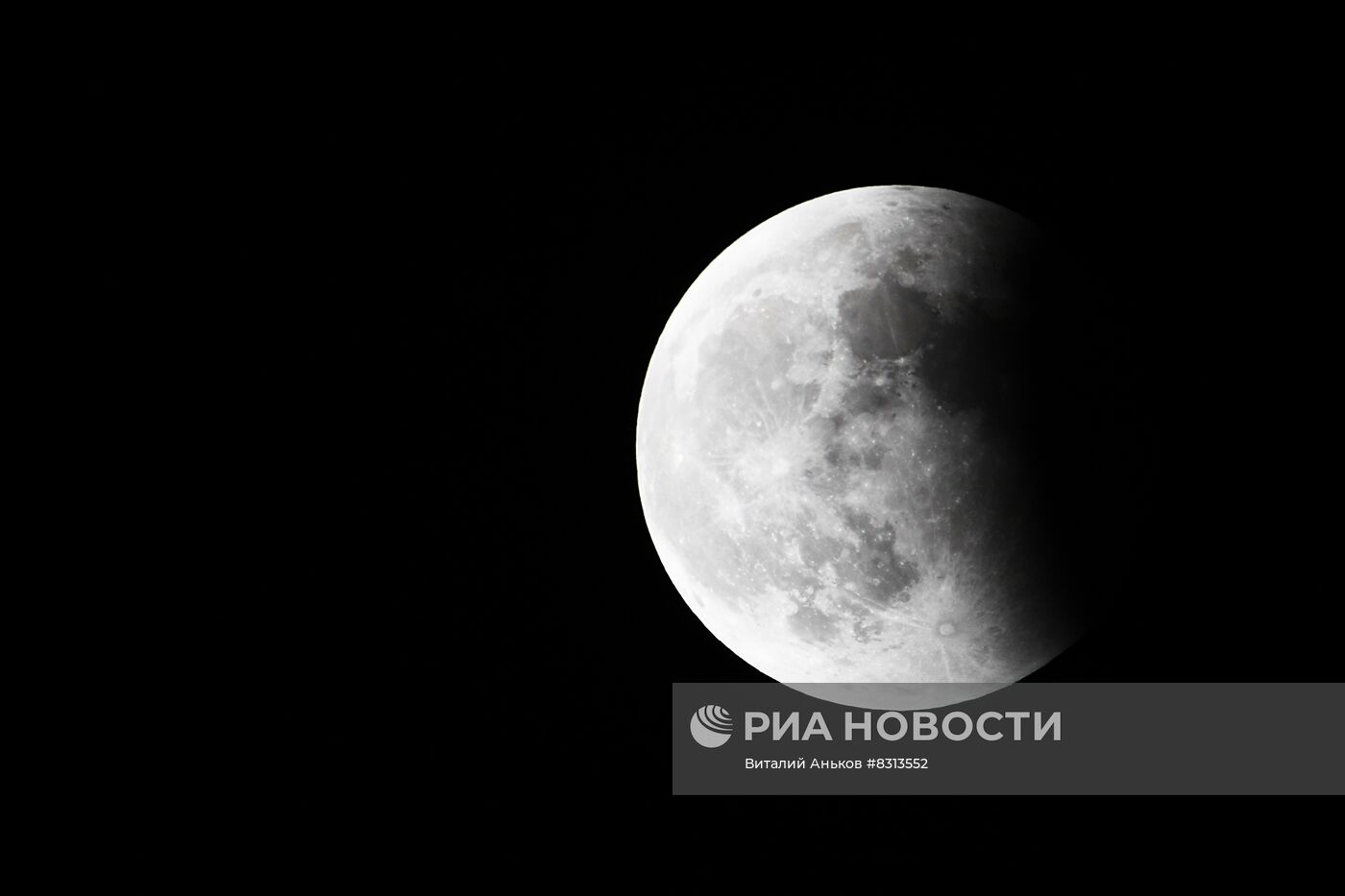 Полное лунное затмение