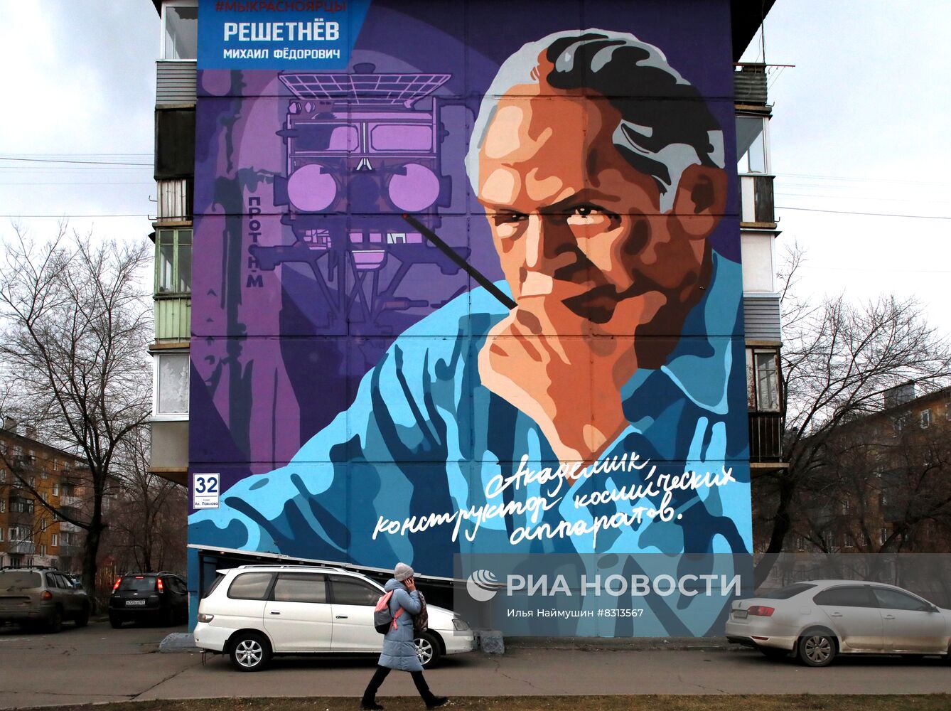 Муралы проекта "Галерея сибирской славы - мы красноярцы"