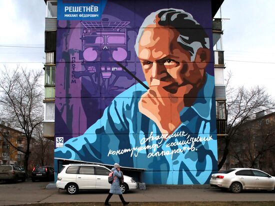 Муралы проекта "Галерея сибирской славы - мы красноярцы"