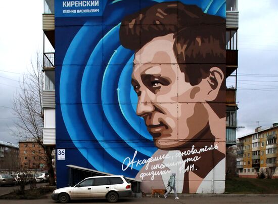 Муралы проекта "Галерея сибирской славы - мы красноярцы"