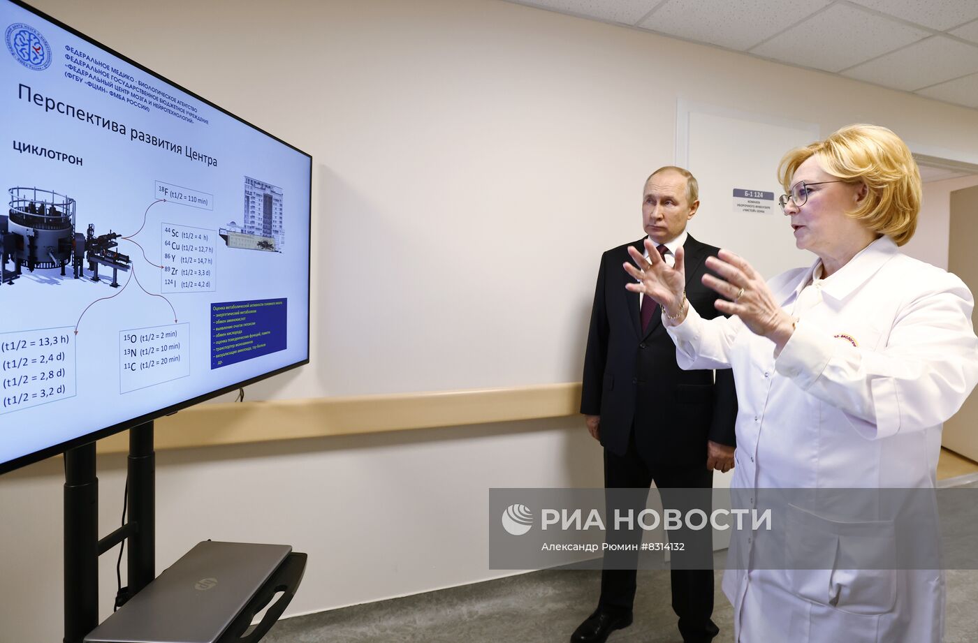 Президент РФ В. Путин посетил Федеральный центр мозга и нейротехнологий ФМБА