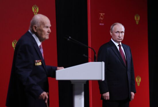 Президент РФ В. Путин принял участие в мероприятии по случаю 75-летия ФМБА
