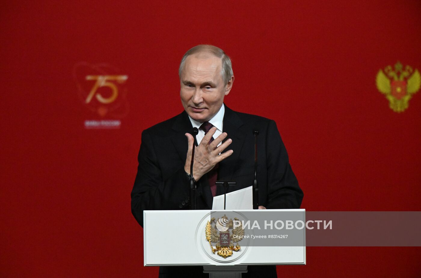 Президент РФ В. Путин принял участие в мероприятии по случаю 75-летия ФМБА