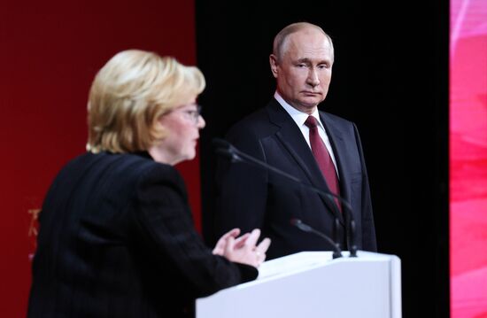 Президент РФ В. Путин принял участие в мероприятии по случаю 75-летия ФМБА