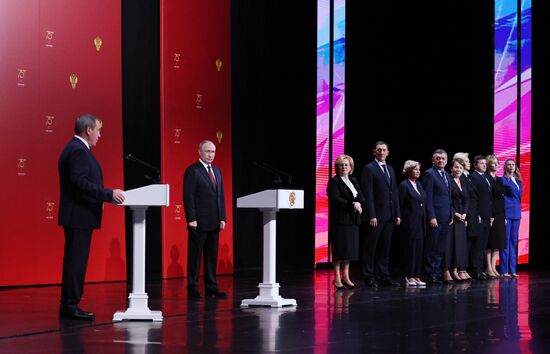 Президент РФ В. Путин принял участие в мероприятии по случаю 75-летия ФМБА