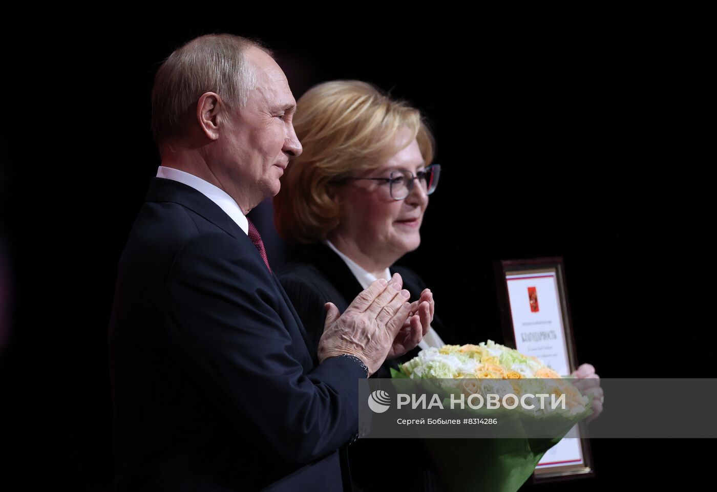 Президент РФ В. Путин принял участие в мероприятии по случаю 75-летия ФМБА