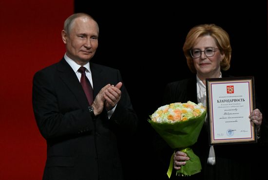 Президент РФ В. Путин принял участие в мероприятии по случаю 75-летия ФМБА