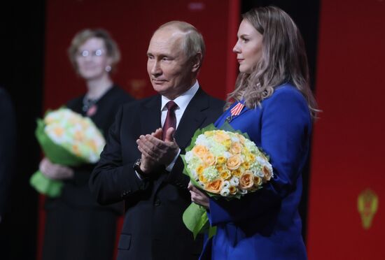 Президент РФ В. Путин принял участие в мероприятии по случаю 75-летия ФМБА