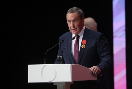 Президент РФ В. Путин принял участие в мероприятии по случаю 75-летия ФМБА