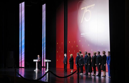 Президент РФ В. Путин принял участие в мероприятии по случаю 75-летия ФМБА