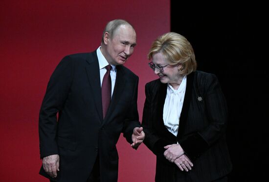 Президент РФ В. Путин принял участие в мероприятии по случаю 75-летия ФМБА