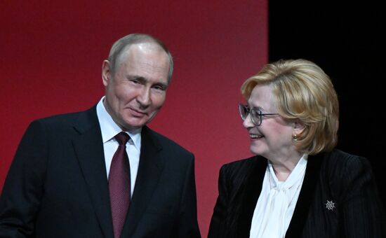 Президент РФ В. Путин принял участие в мероприятии по случаю 75-летия ФМБА