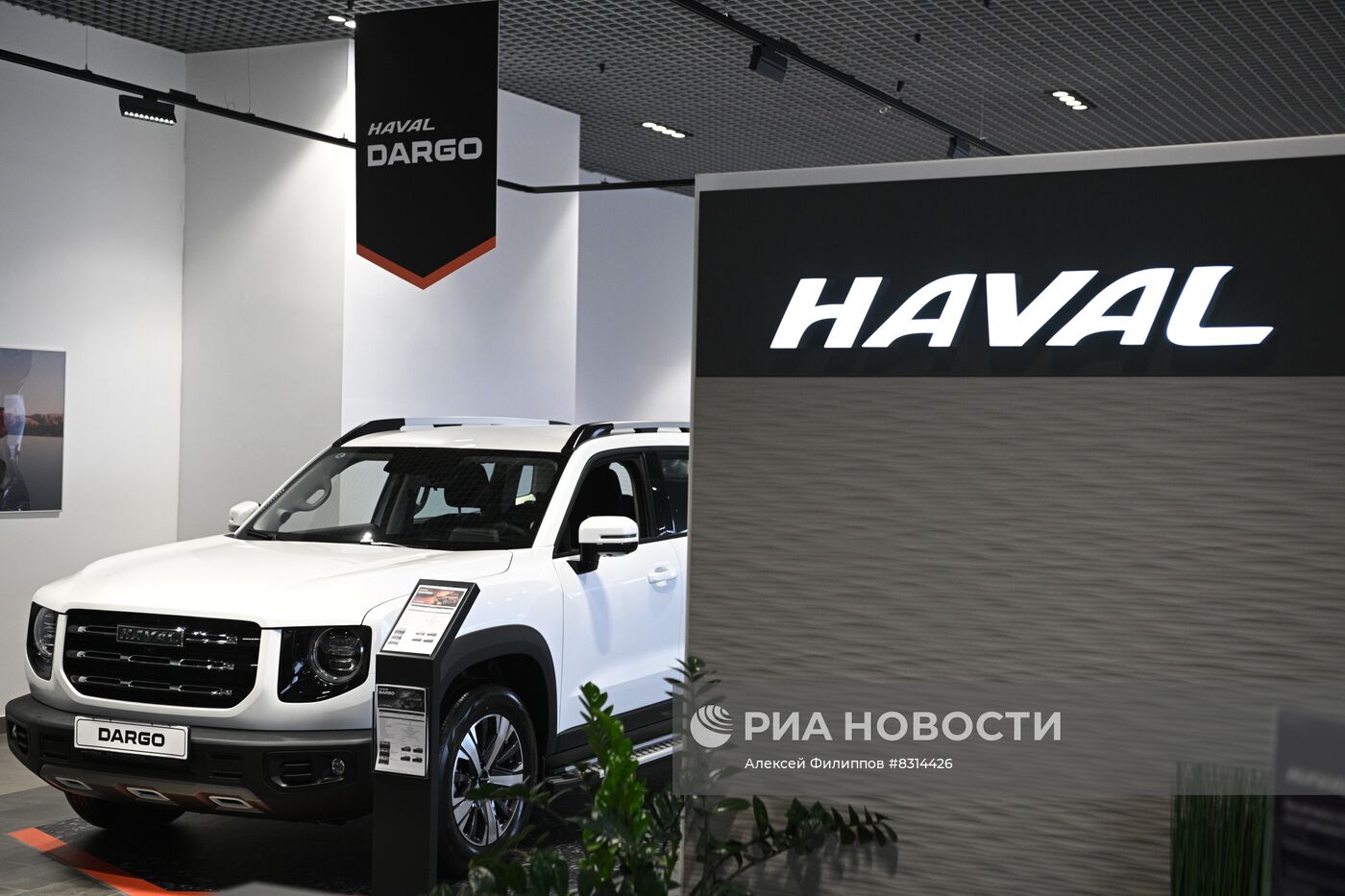 Работа официального дилерского центра HAVAL "Фаворит Моторс" в Москве