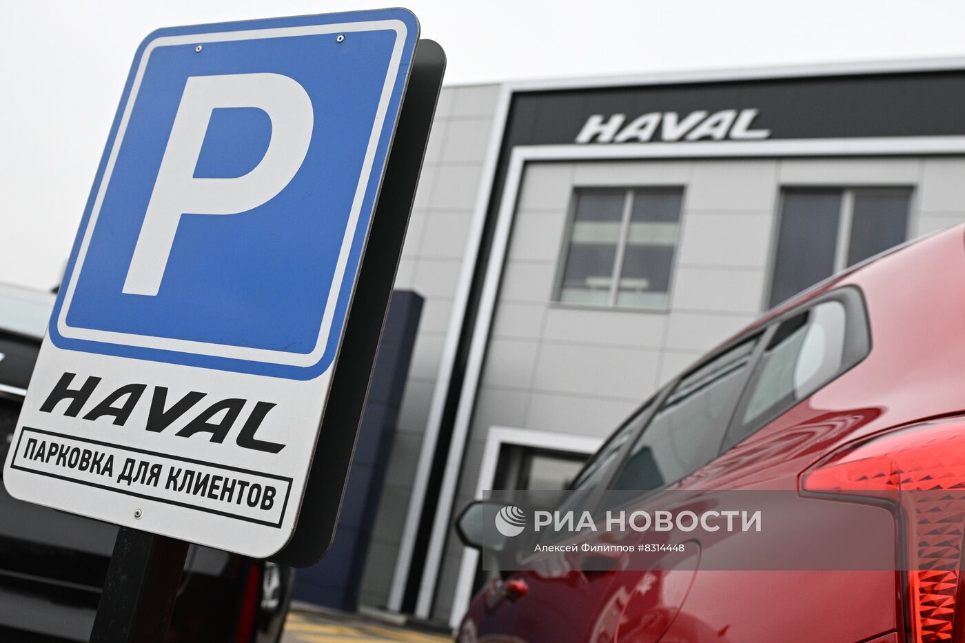 Работа официального дилерского центра HAVAL "Фаворит Моторс" в Москве