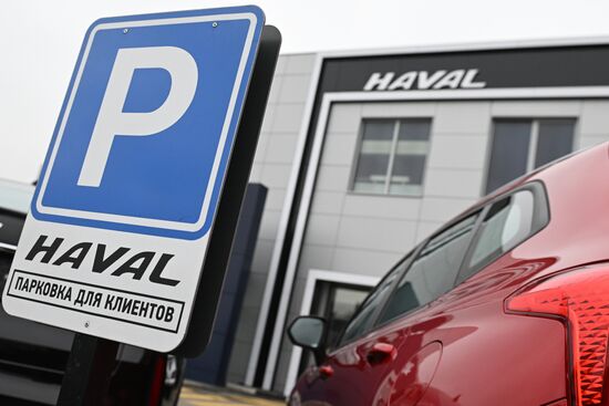 Работа официального дилерского центра HAVAL "Фаворит Моторс" в Москве