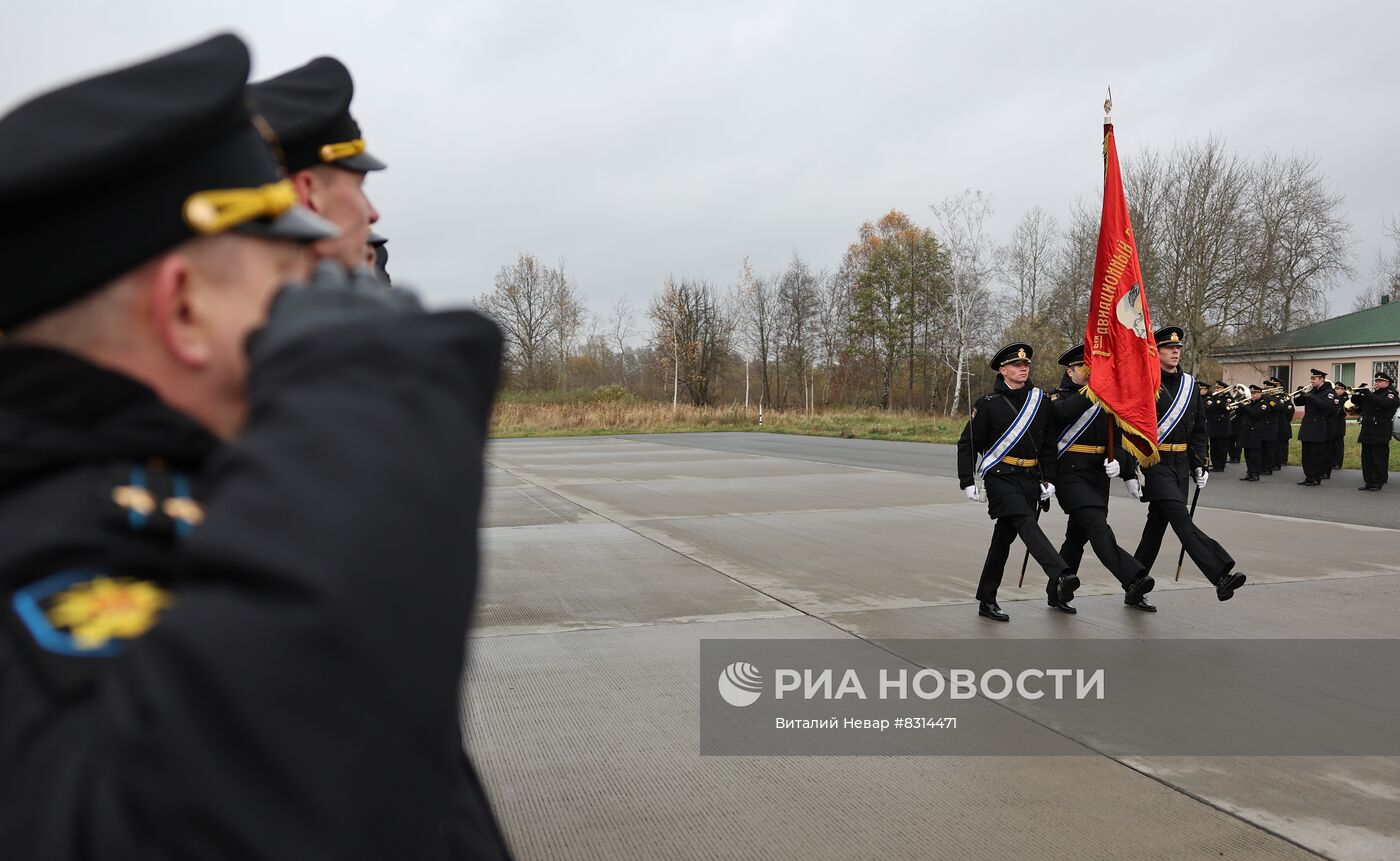 Передача знамени ВОВ авиационной дивизии Балтийского флота