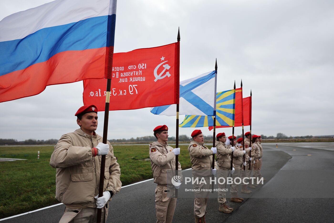 Передача знамени ВОВ авиационной дивизии Балтийского флота