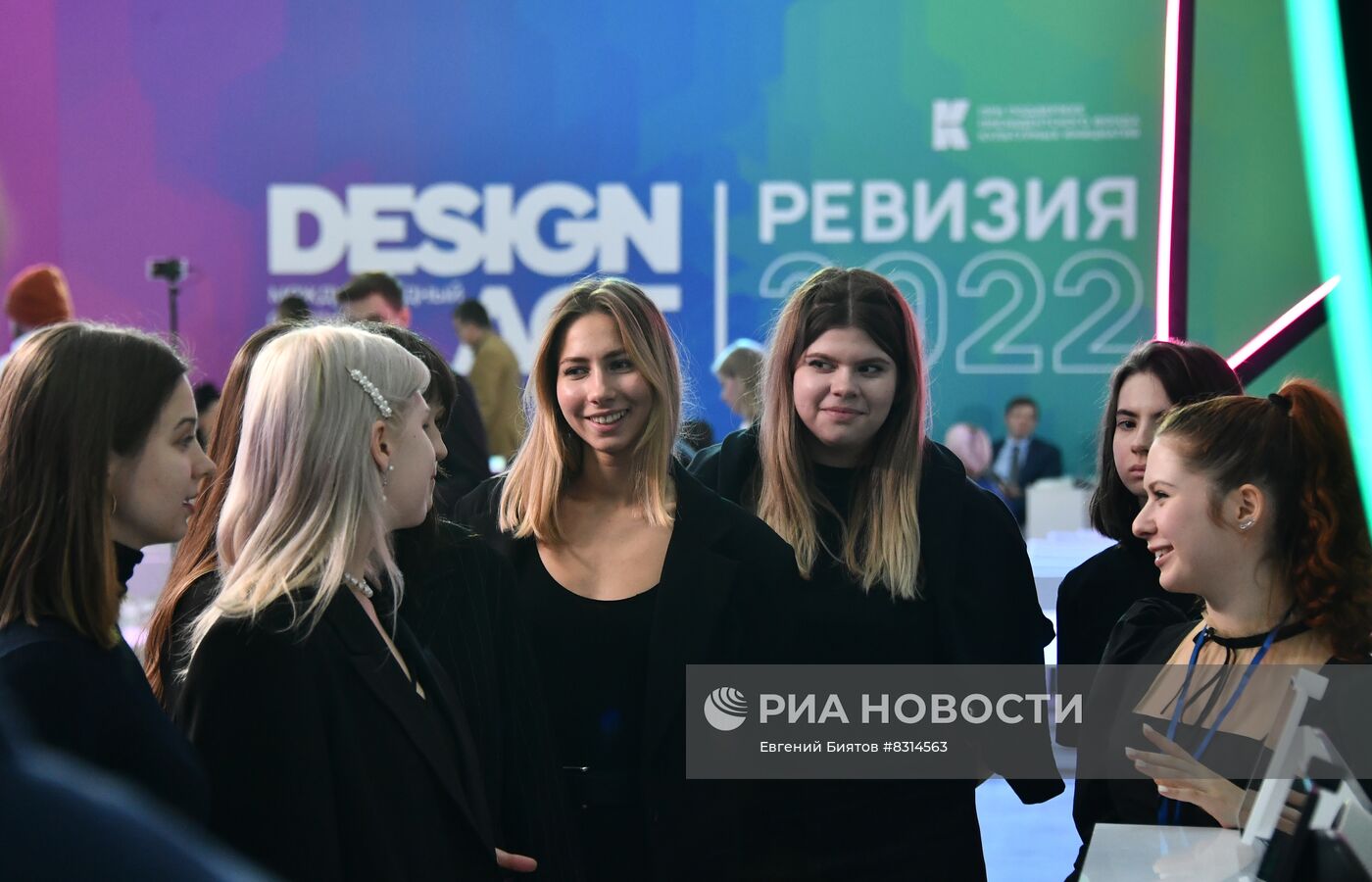 Международный фестиваль дизайна Design Act