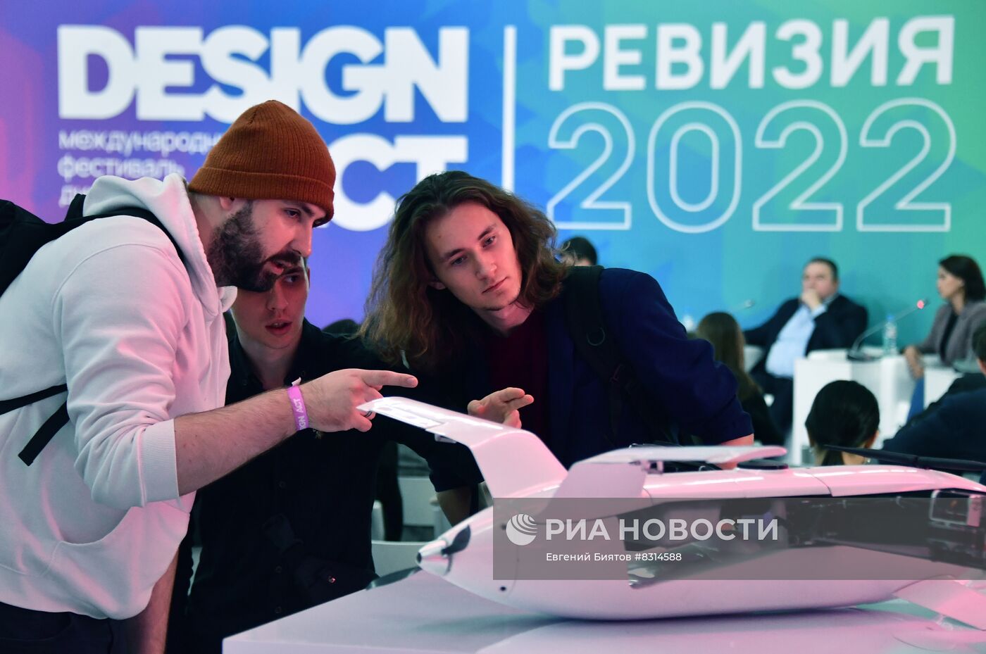 Международный фестиваль дизайна Design Act