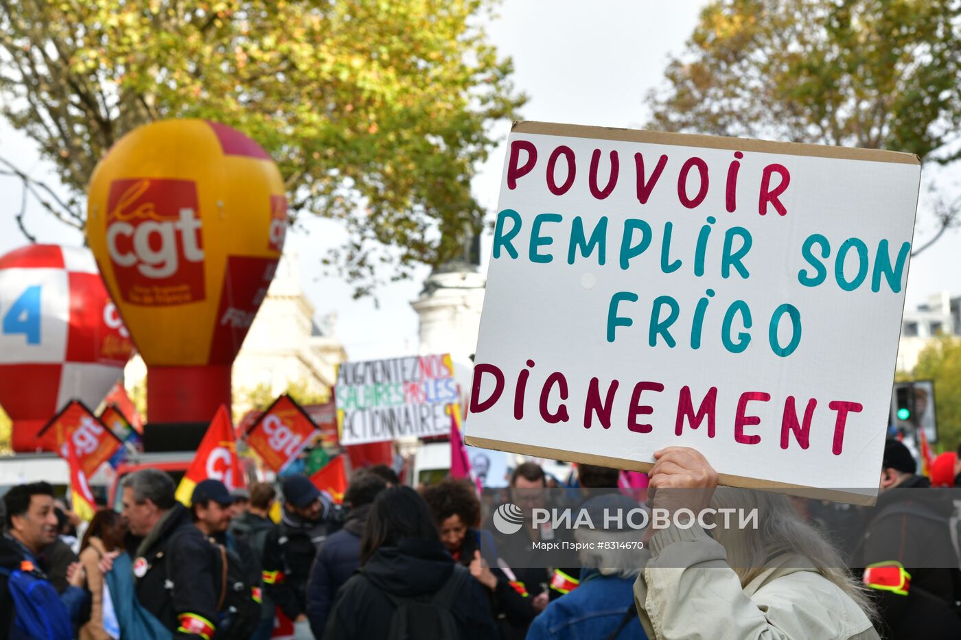 Акция протеста профсоюзов во Франции