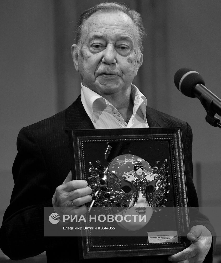 Станислав Бенедиктов