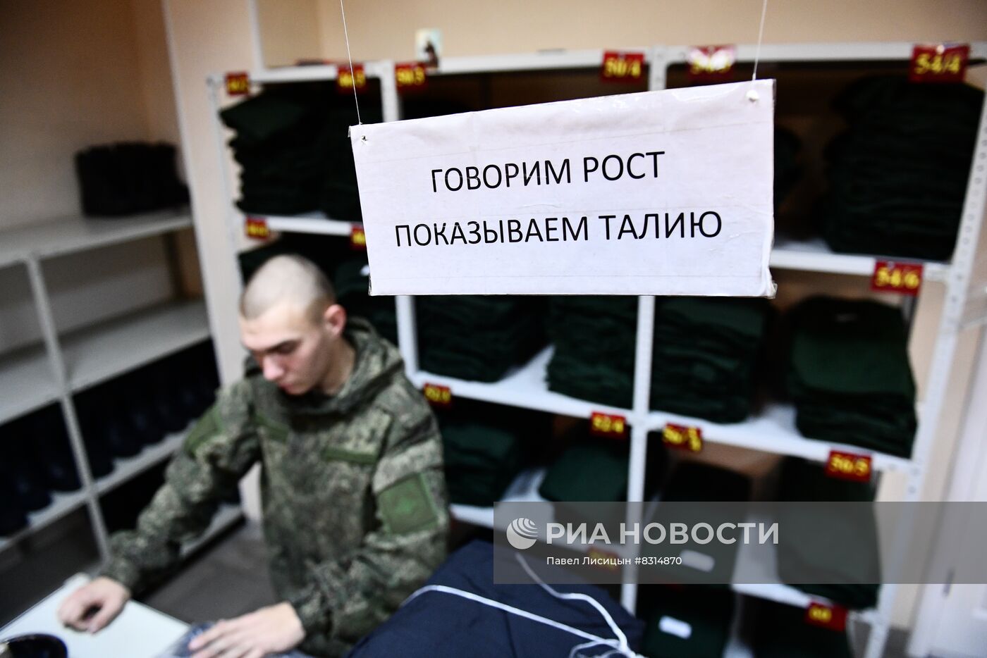Осенний призыв в Свердловской области