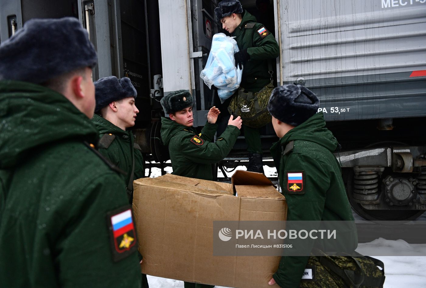 Осенний призыв в России