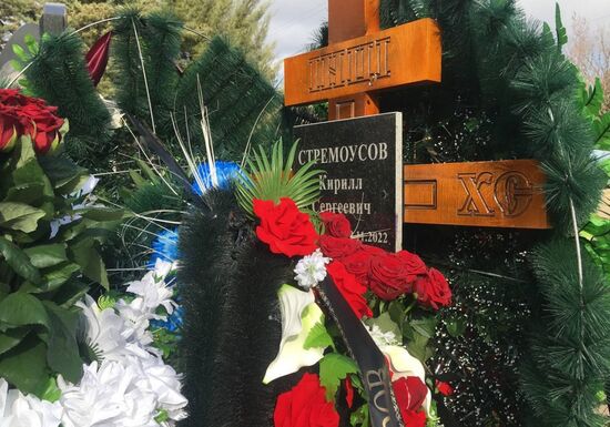 Прощание с замглавы администрации Херсонской области К. Стремоусовым