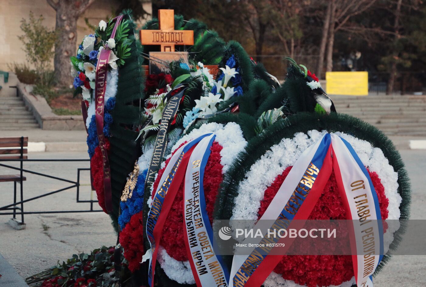 Прощание с замглавы администрации Херсонской области К. Стремоусовым