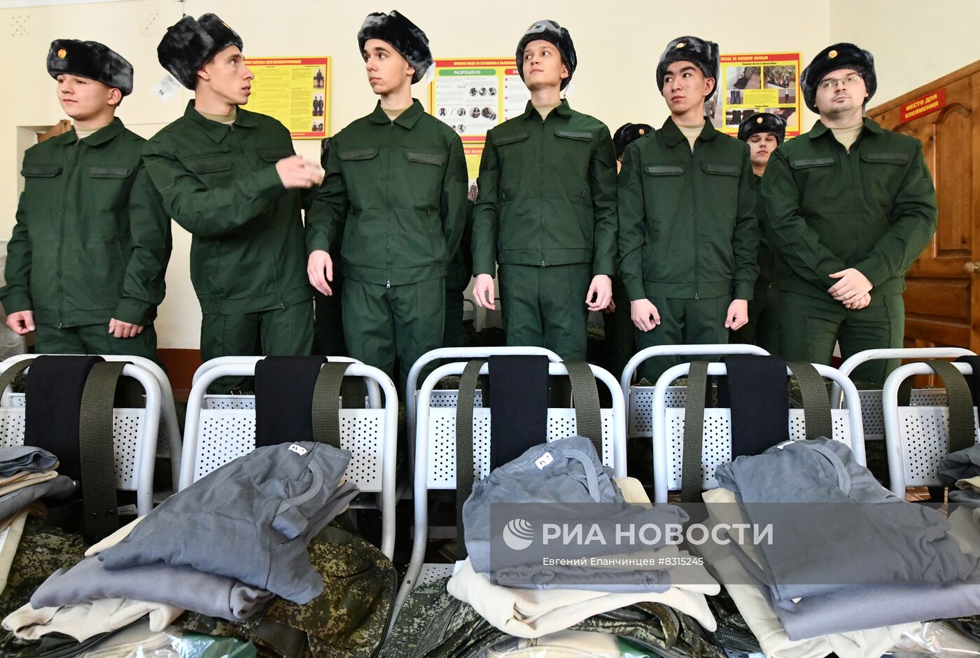 Осенний призыв в России