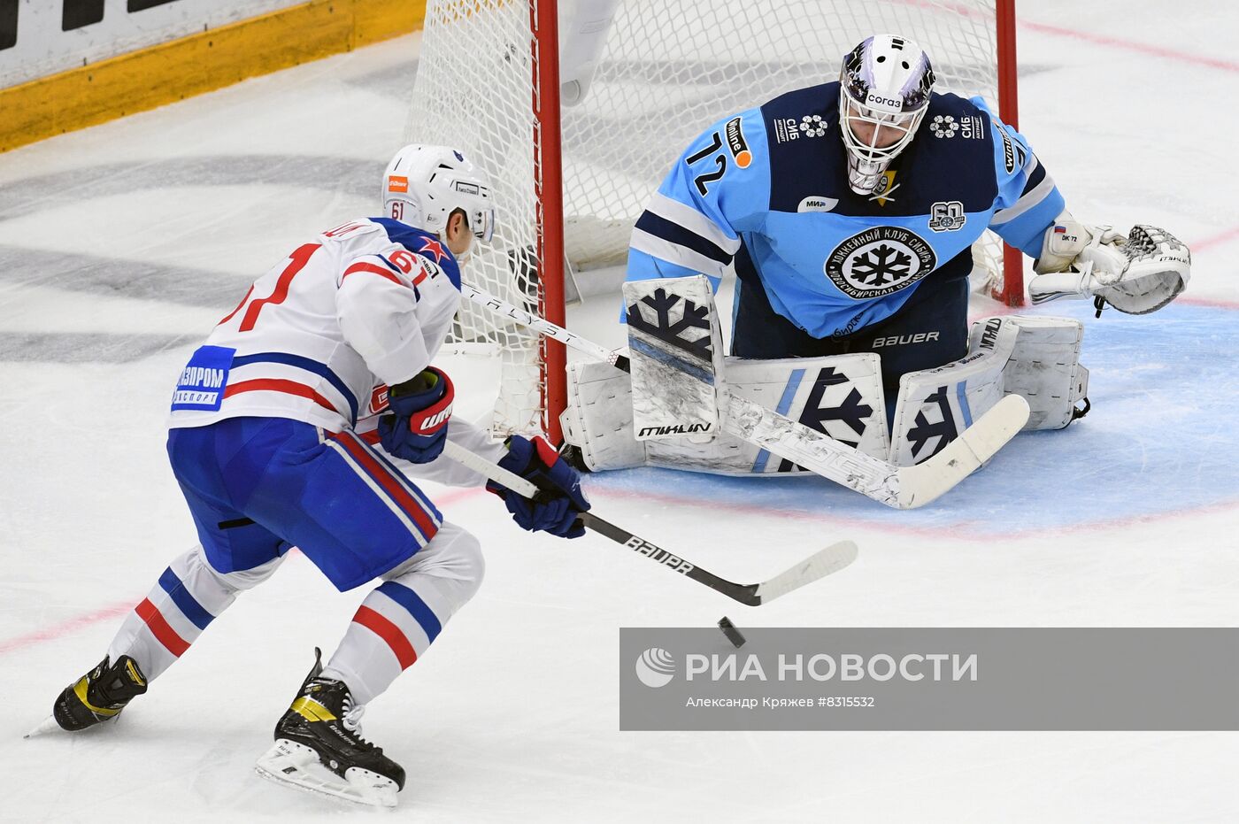 Хоккей. КХЛ. Матч "Сибирь" - СКА