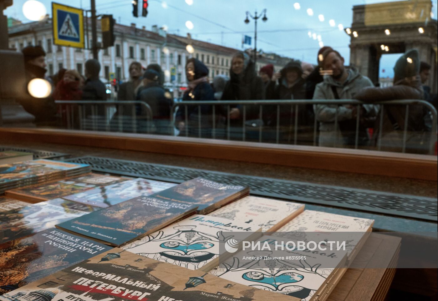 Открытие Дома книги в Санкт-Петербурге