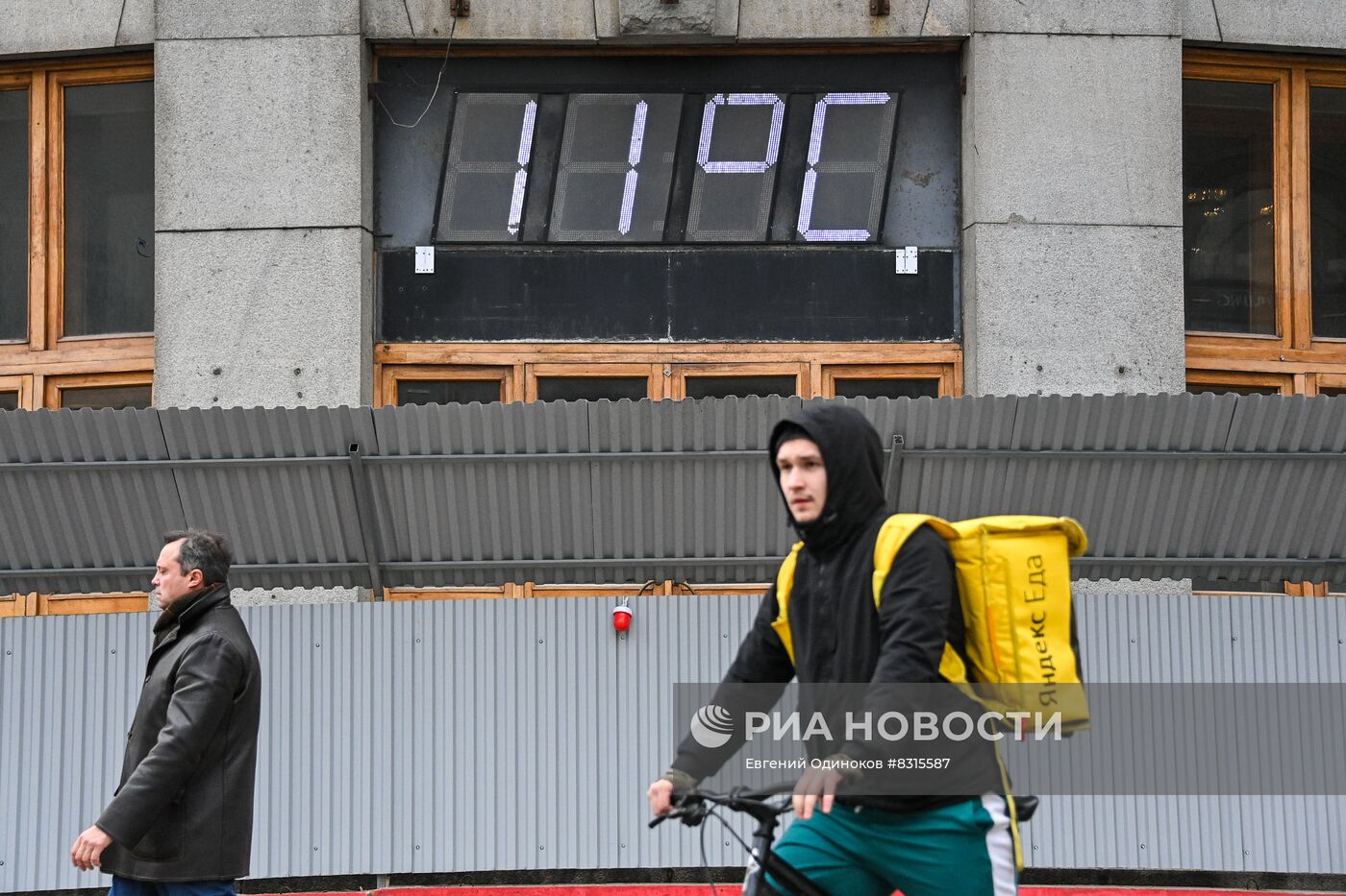 В Москве установлен новый температурный рекорд для 12 ноября
