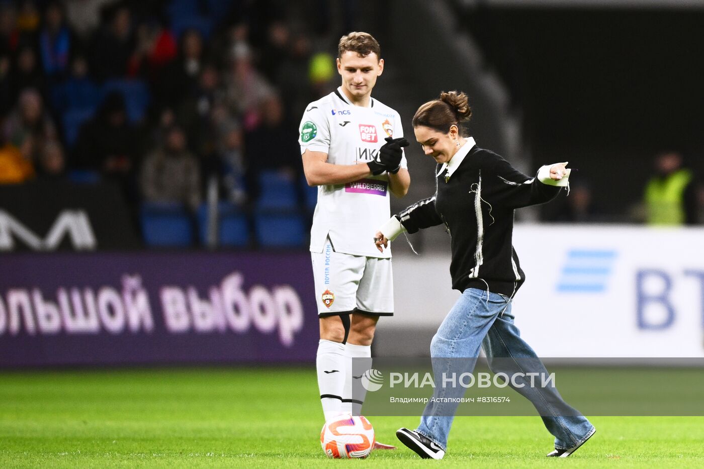 Футбол. РПЛ. Матч "Динамо" - ЦСКА