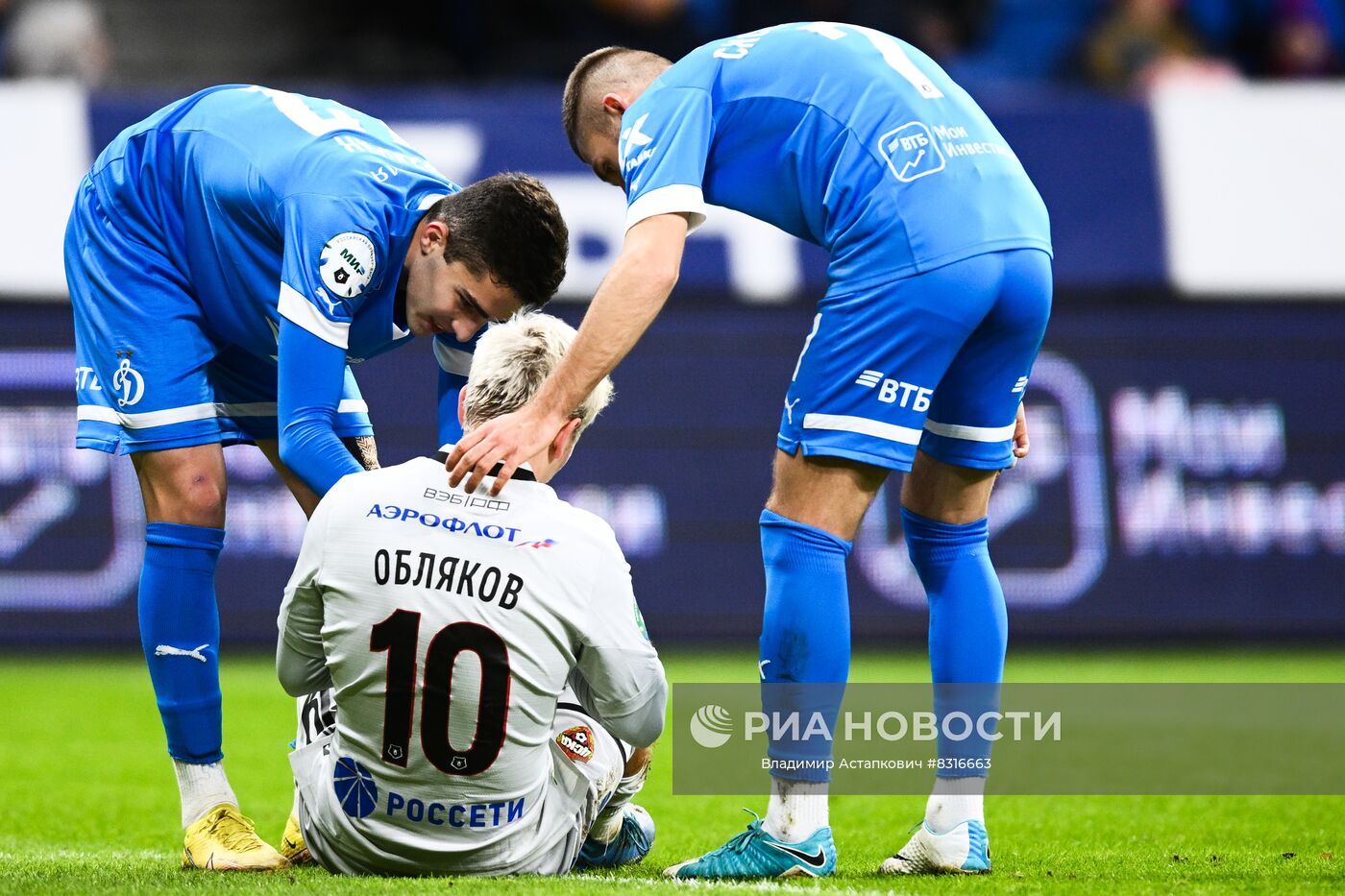 Футбол. РПЛ. Матч "Динамо" - ЦСКА