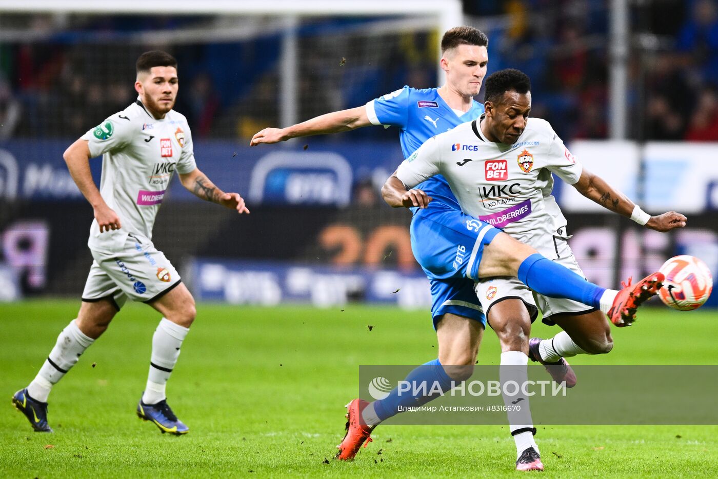 Футбол. РПЛ. Матч "Динамо" - ЦСКА