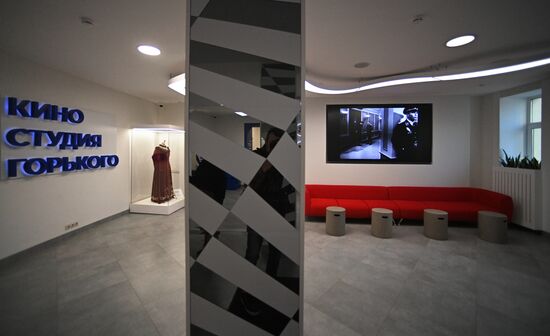 Киностудия имени Горького