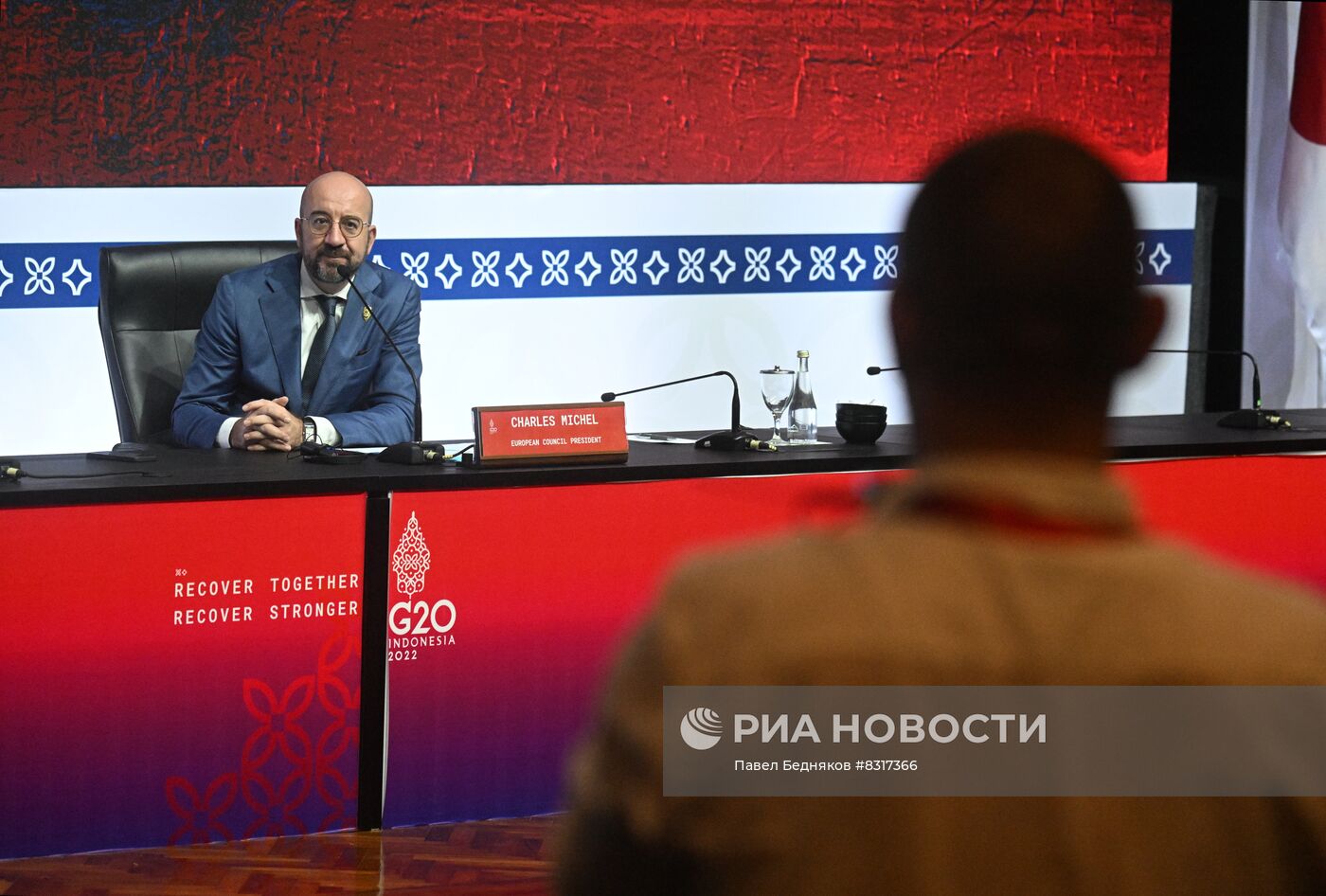 Саммит G20 на Бали